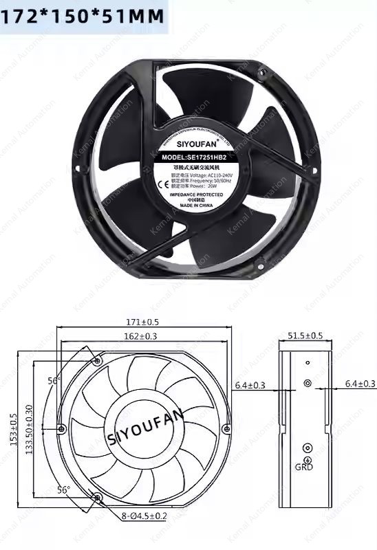 KN-SE17251HB2-1
